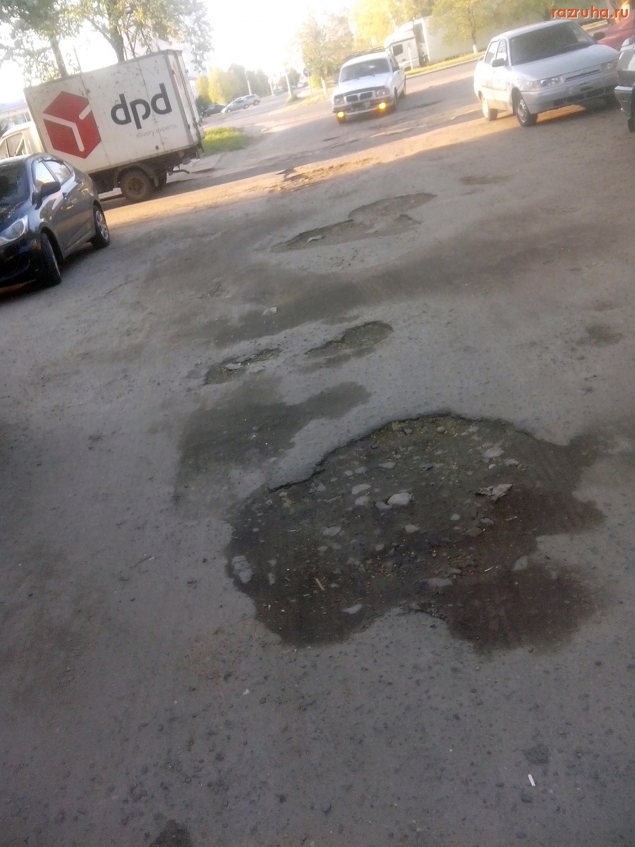 Курск - Ямы на дороге