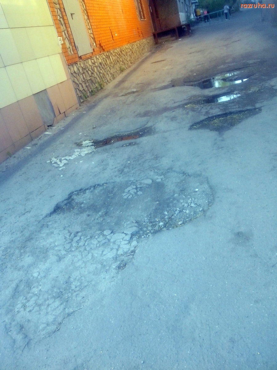 Курск - Ямы на дороге