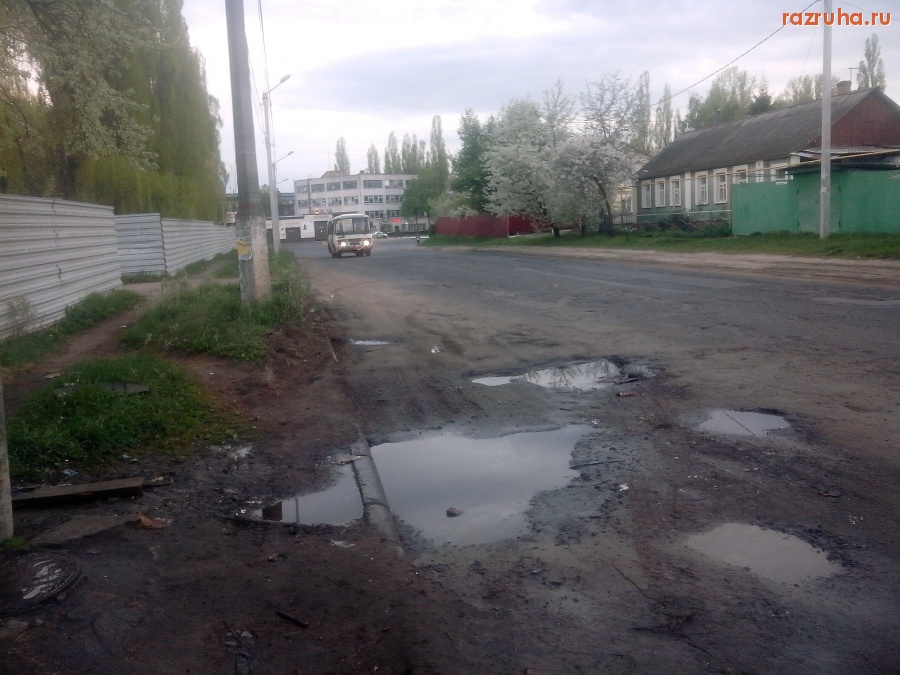 Курск - Ямы с лужами