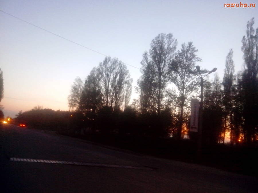 Курск - Вечер