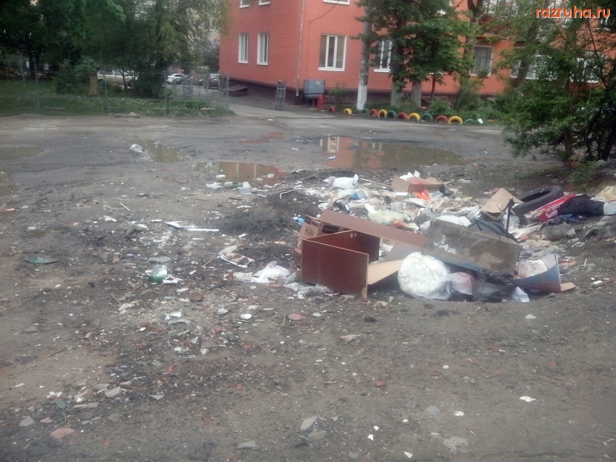 Курск - Консерватизм