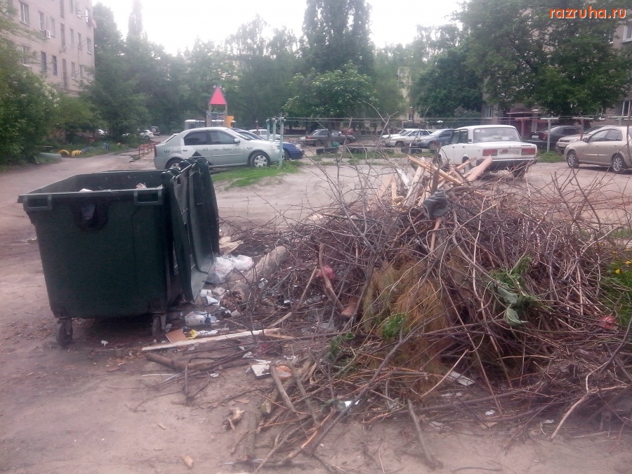 Курск - Куча на помойке