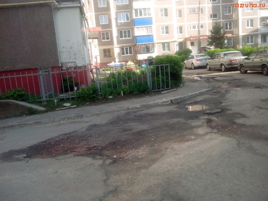 Курск - Ямы во дворе