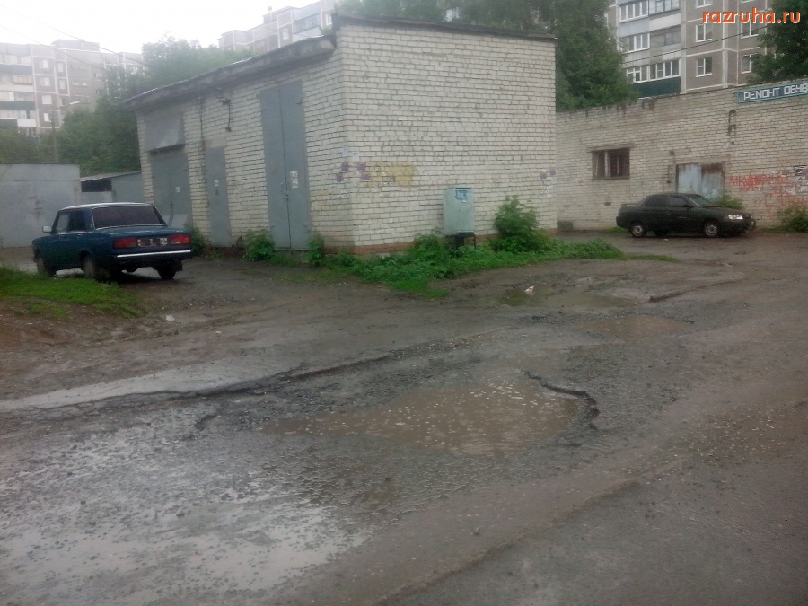 Курск - Яма на дороге