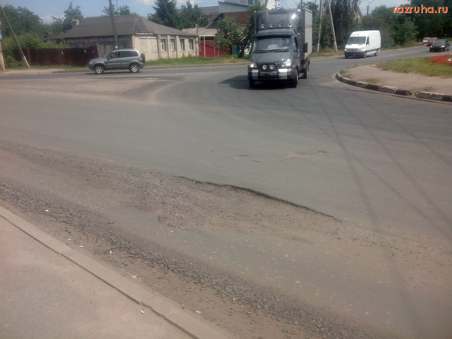 Курск - Яма на дороге