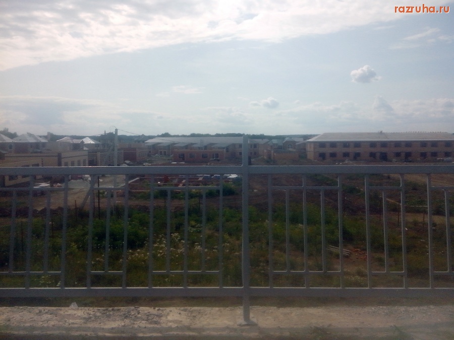 Курск - Крен забора