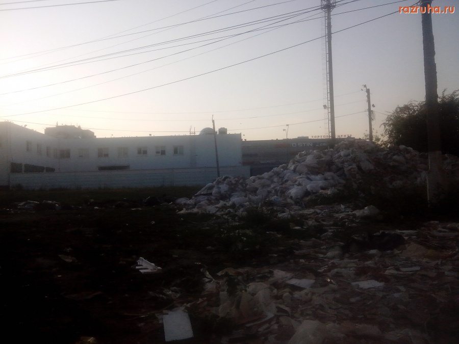 Курск - Куча хлама