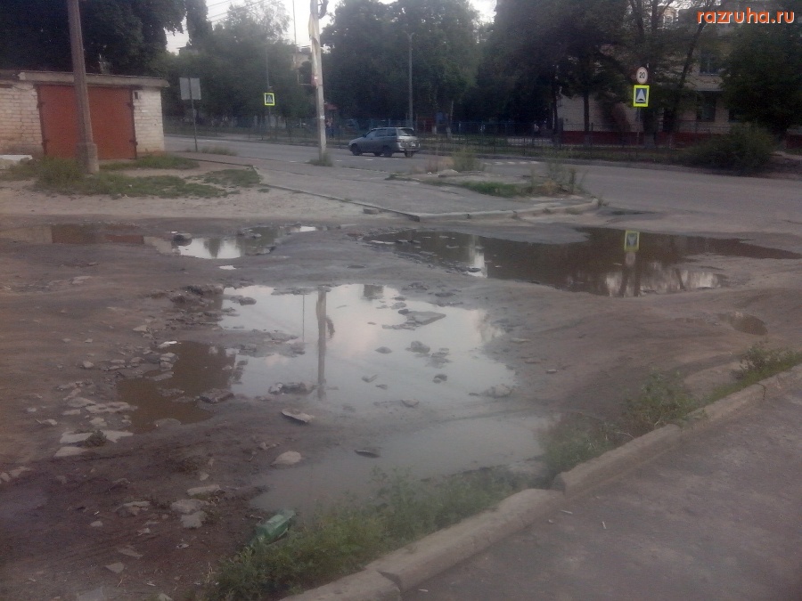 Курск - Грязные ямы