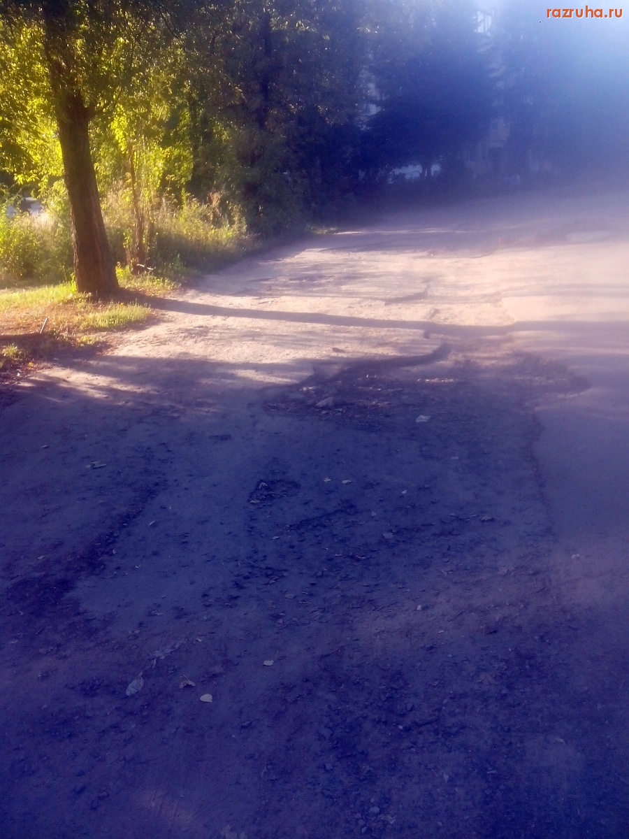 Курск - Яма на дороге