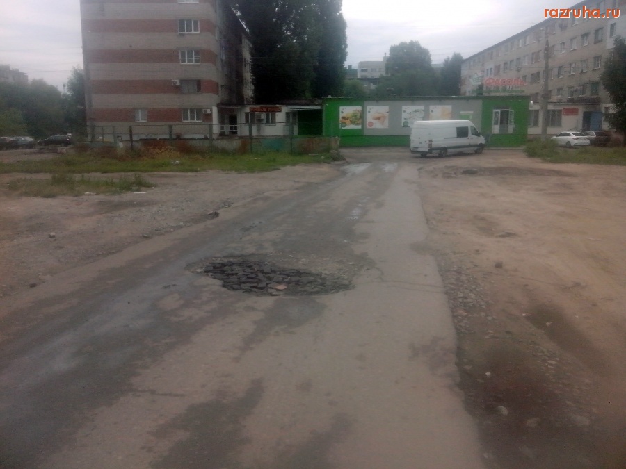 Курск - Дорога