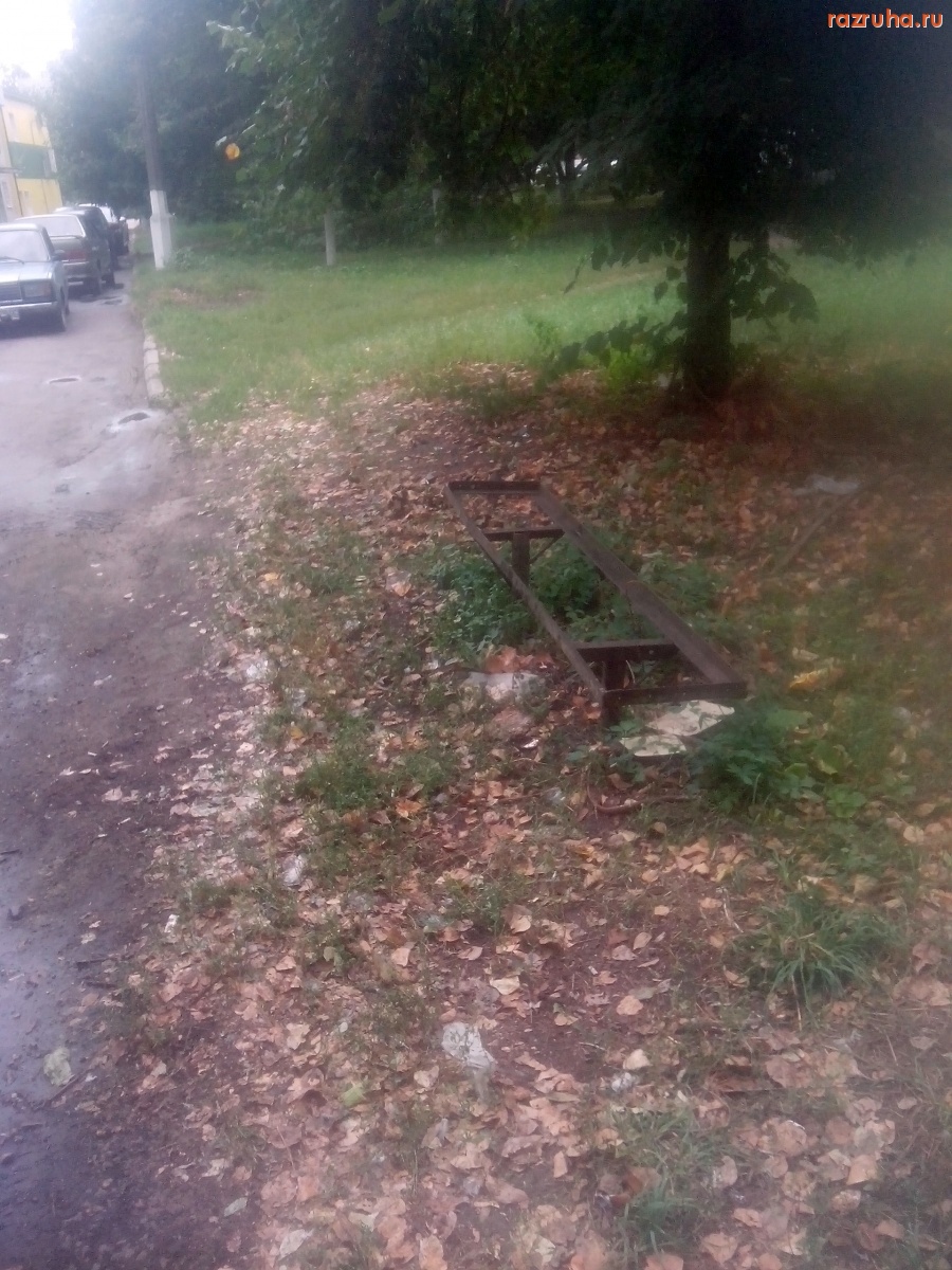 Курск - Лавка