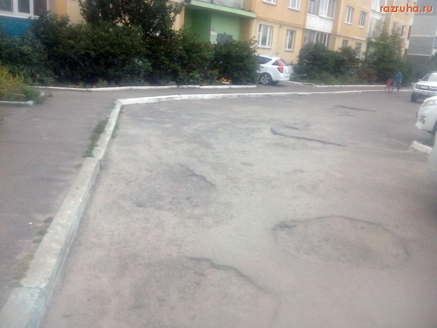 Курск - Ямы во дворе