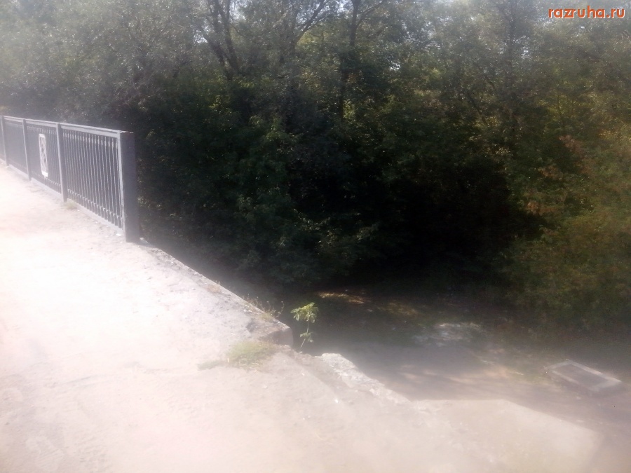 Курск - Упало