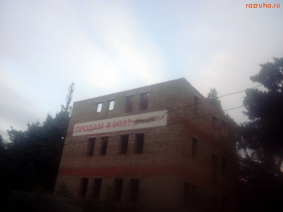 Курск - Никак не продать