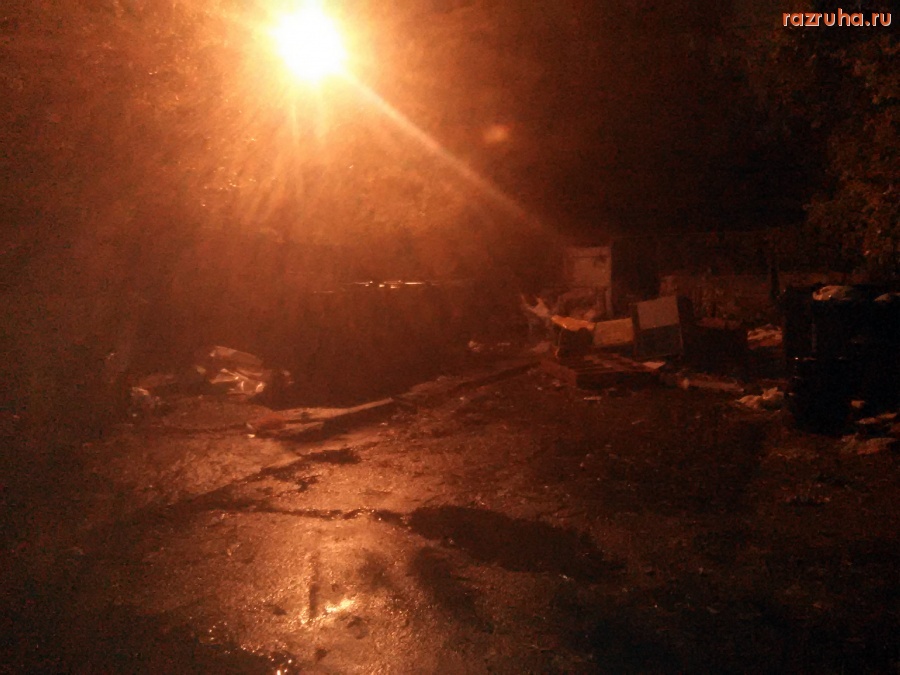 Курск - Вечер на помойке