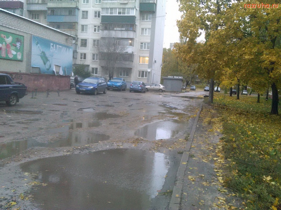 Курск - Гигантские лужи