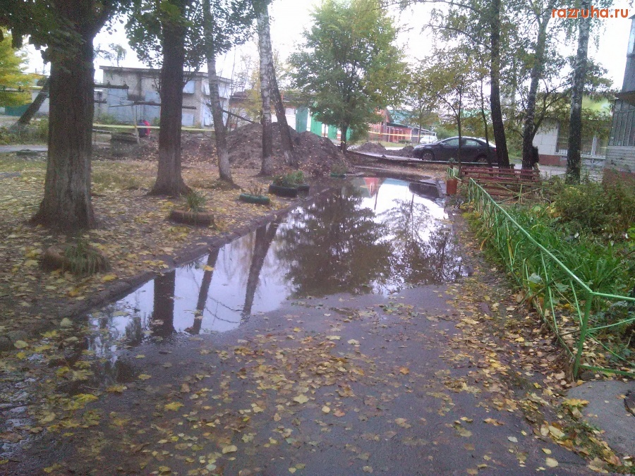 Курск - Лужа во дворе