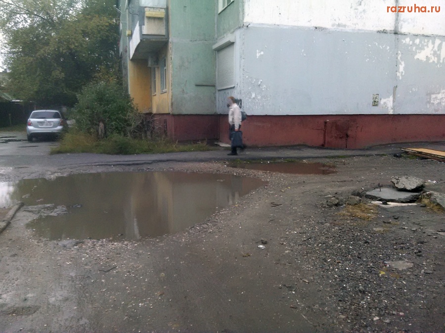 Курск - Лужи на помойке