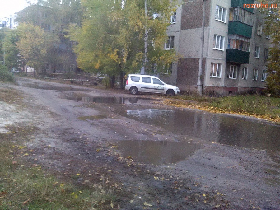 Курск - Дорога в лужах