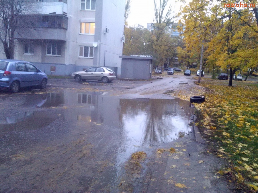 Курск - Лужа