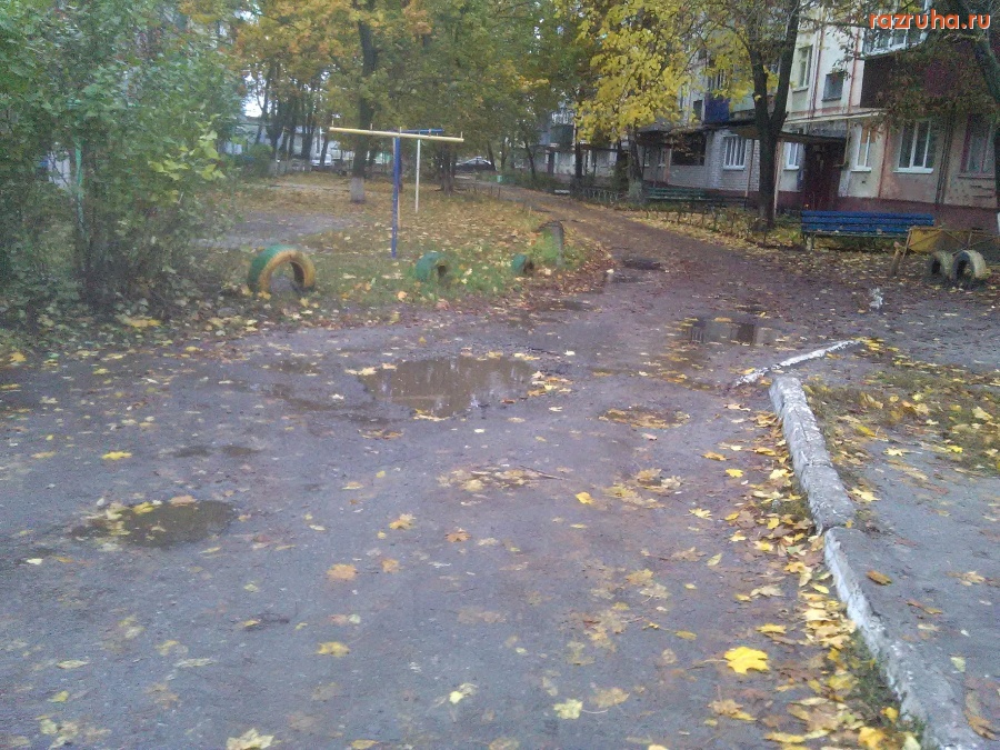 Курск - Во дворе