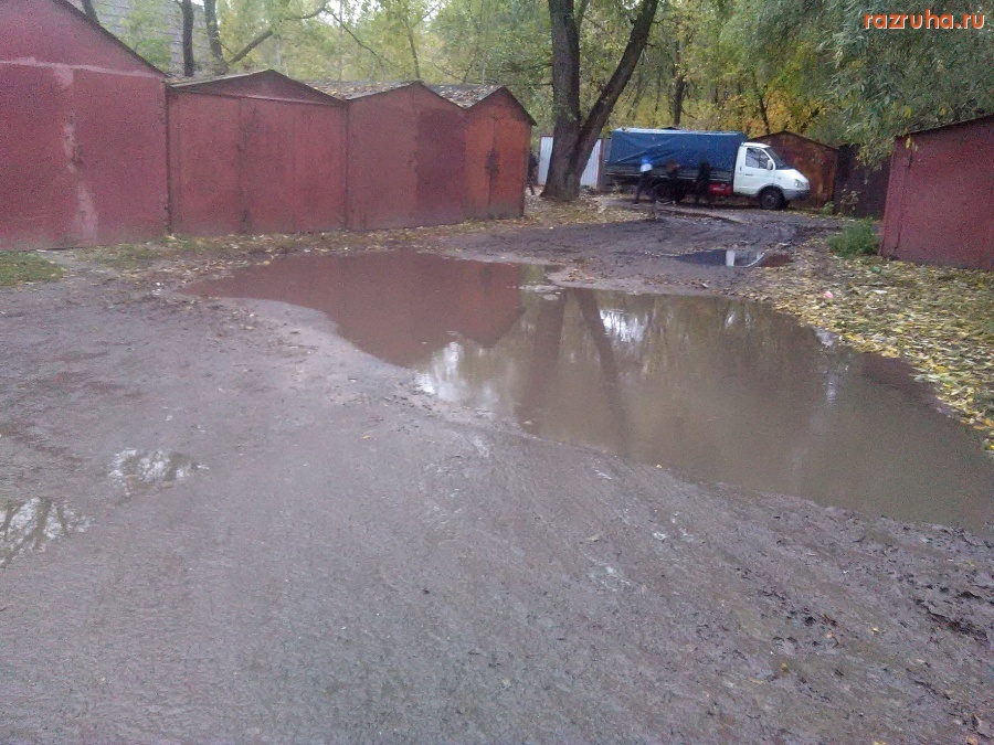 Курск - Лужа в гаражах