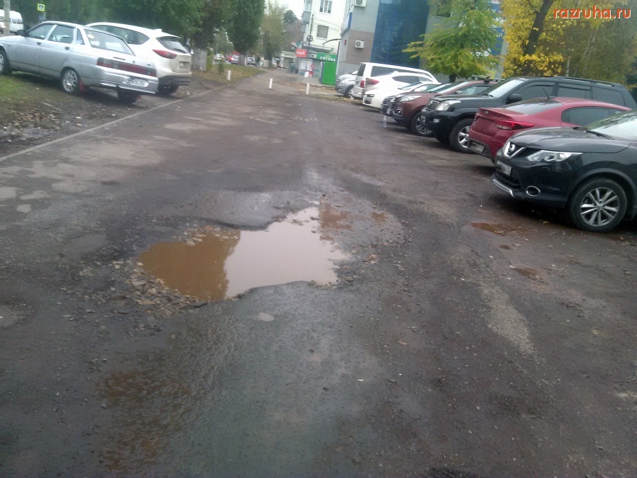 Курск - Яма на дороге