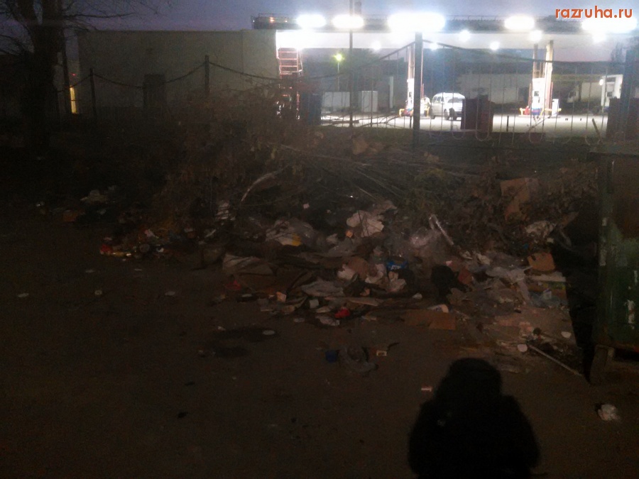 Курск - Куча мусора