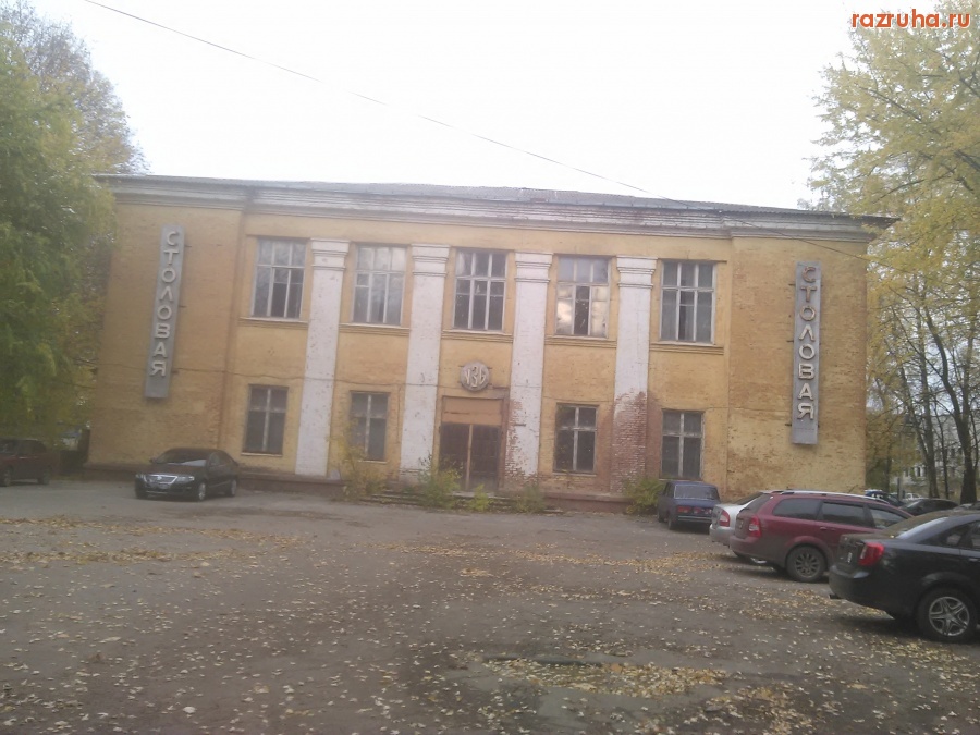 Курск - Столовая