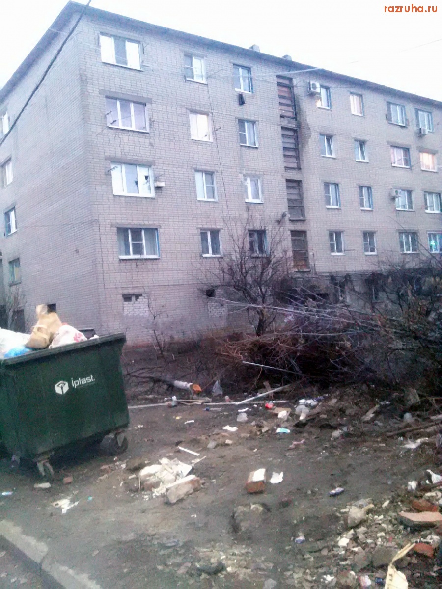 Курск - Помойка