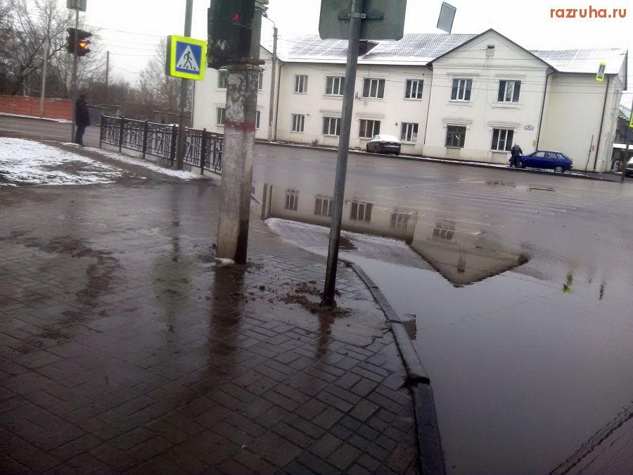 Курск - Лужа