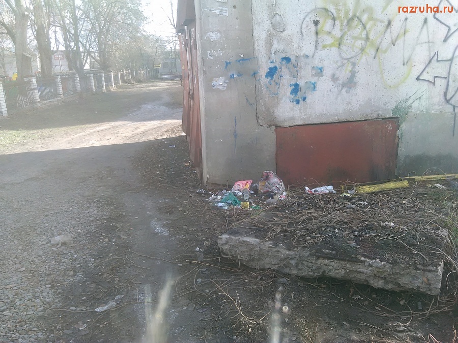 Курск - Гадят