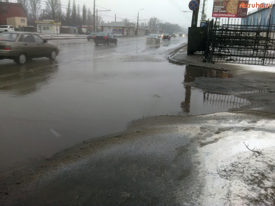 Курск - Лужа