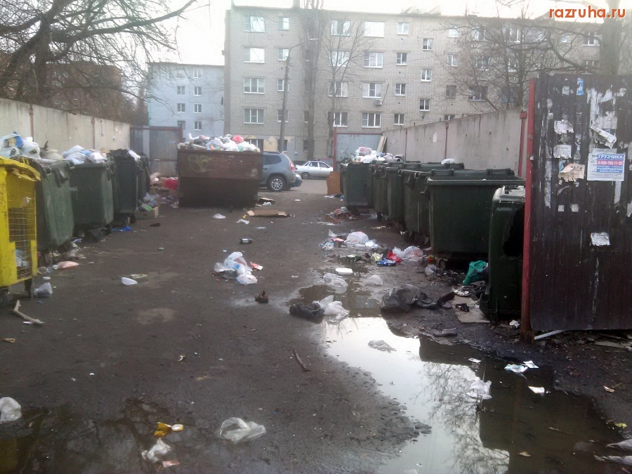 Курск - Помойка