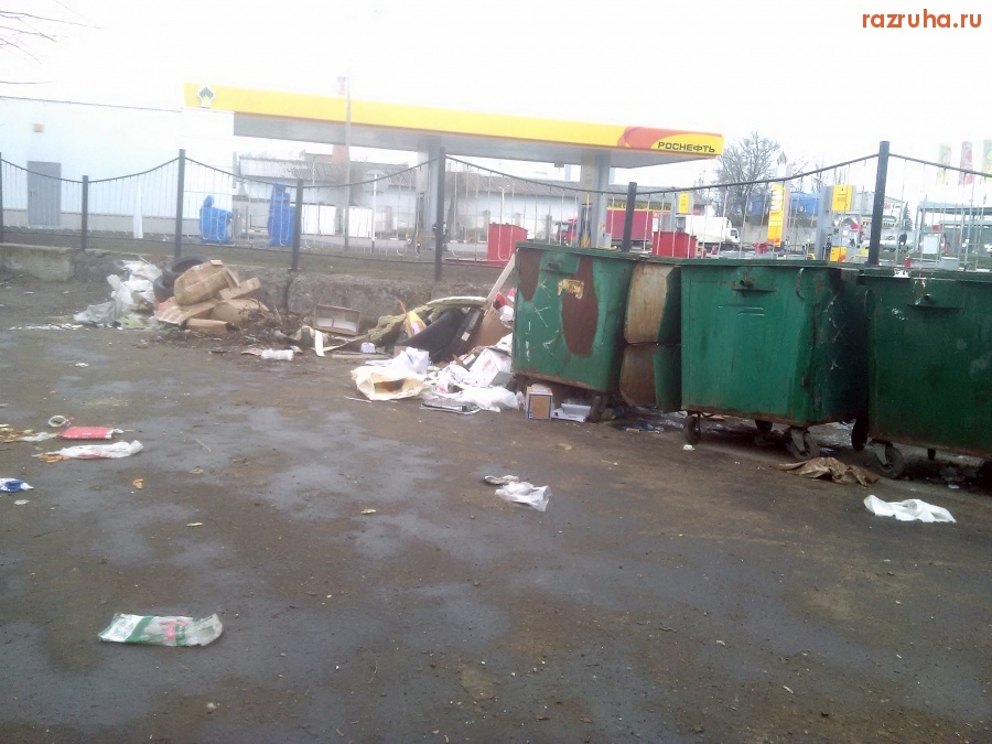 Курск - На помойке