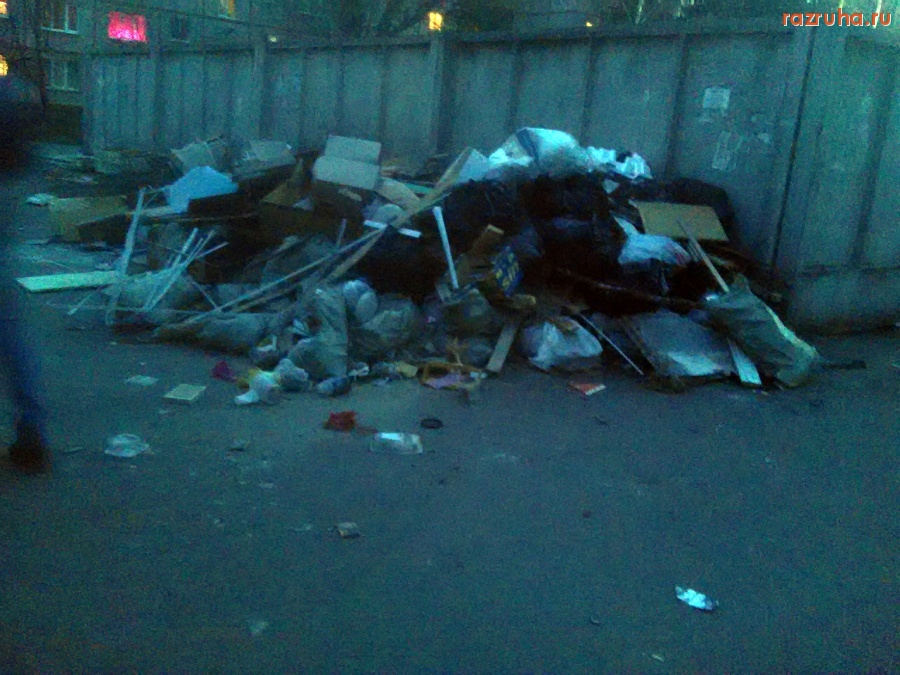 Курск - Куча у помойки