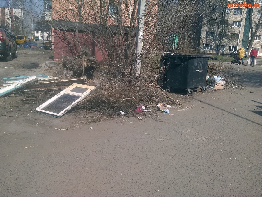 Курск - Помойка