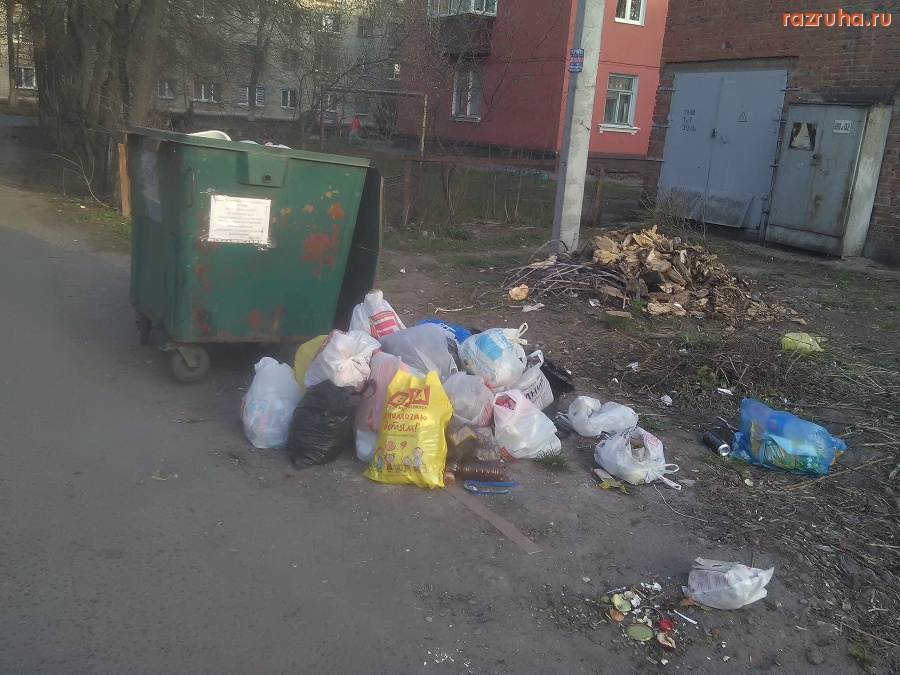 Курск - Возле ящика