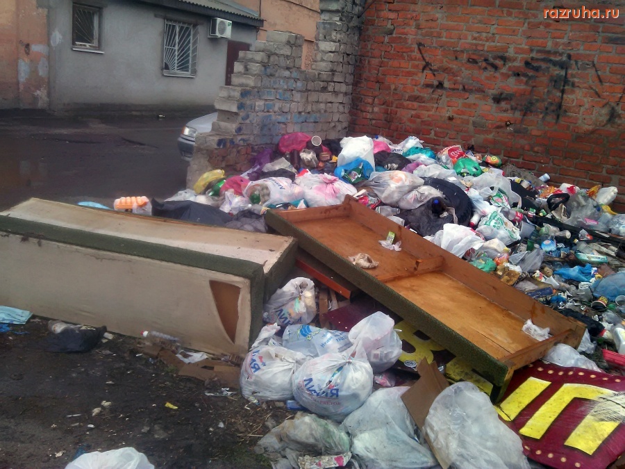 Курск - Накидали мусора