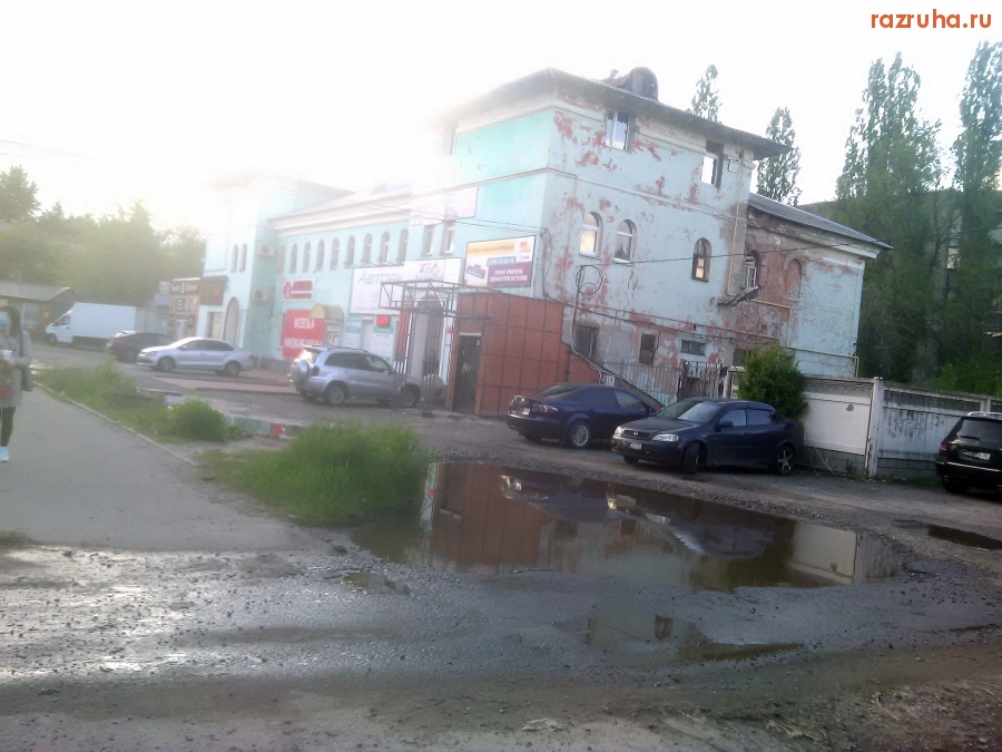 Курск - Вид с лужей