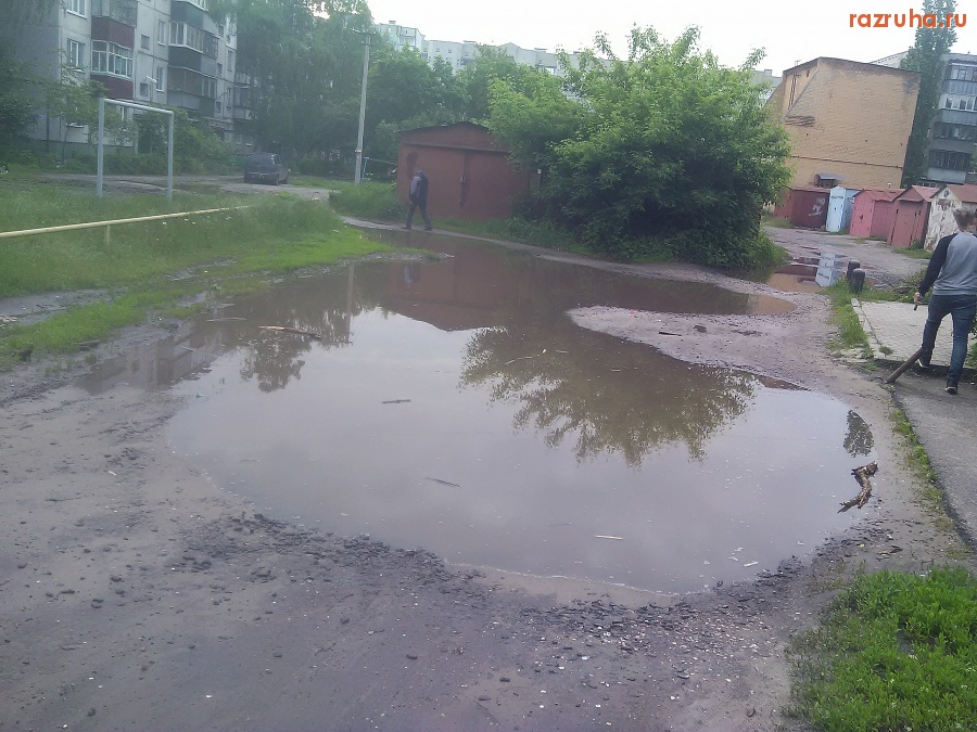 Курск - Лужа