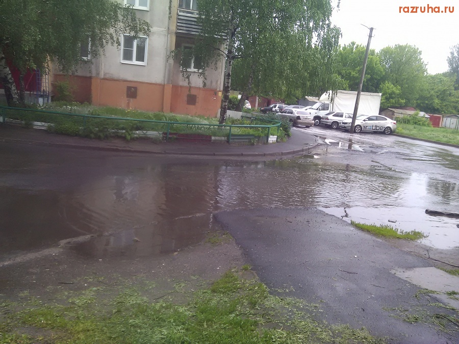 Курск - Большая лужа