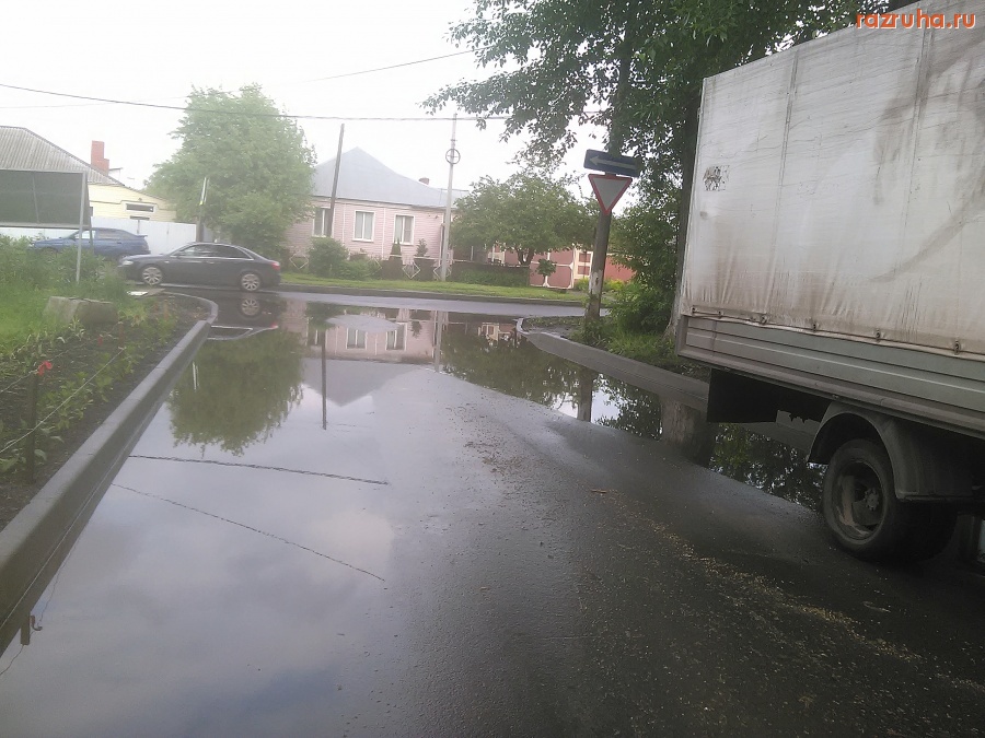 Курск - Лужа