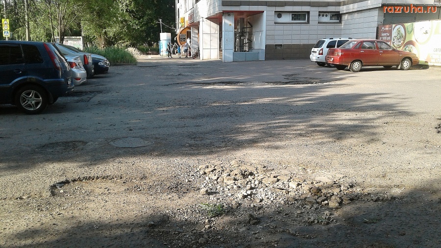 Курск - Яма дорожная