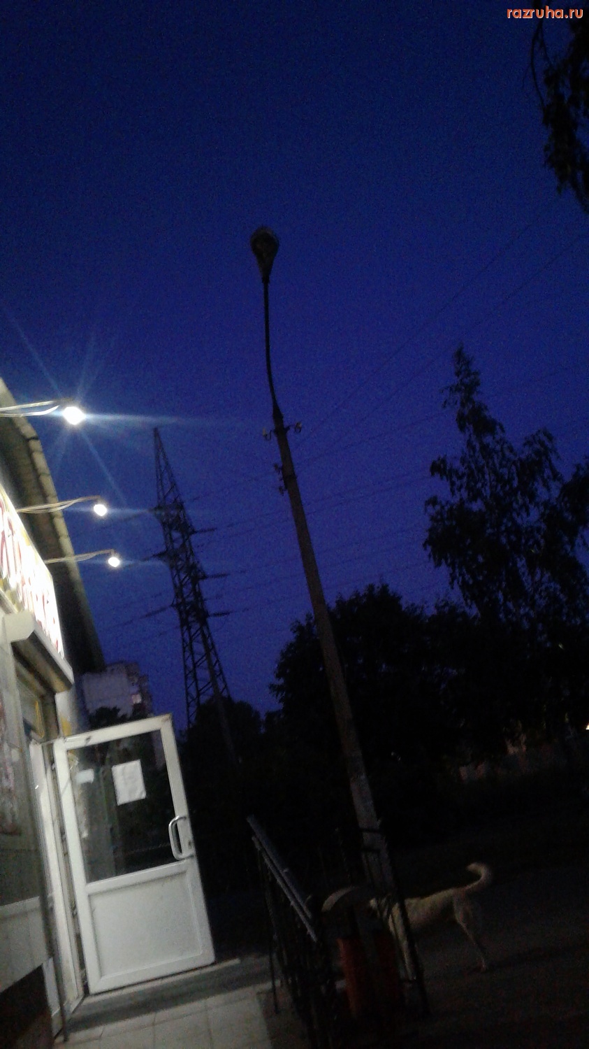 Курск - Не светят