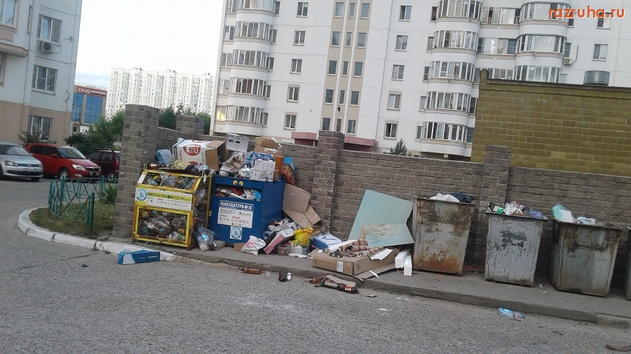 Курск - Куча на помойке
