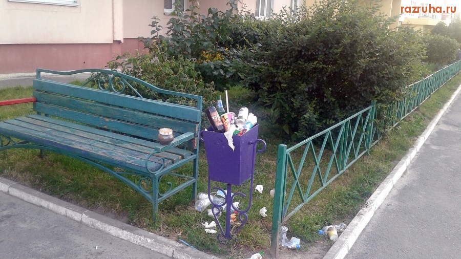 Курск - Урна