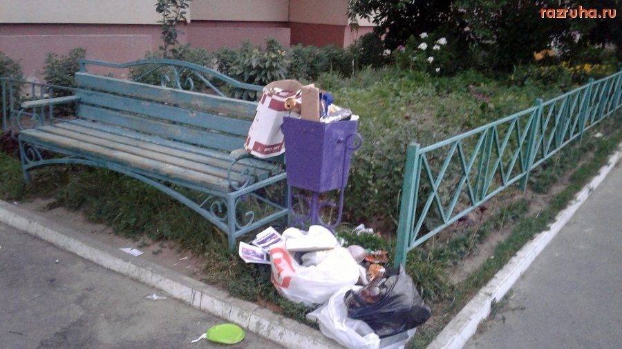 Курск - Переполнение