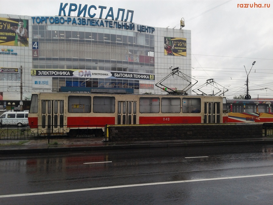 Курск - Встали