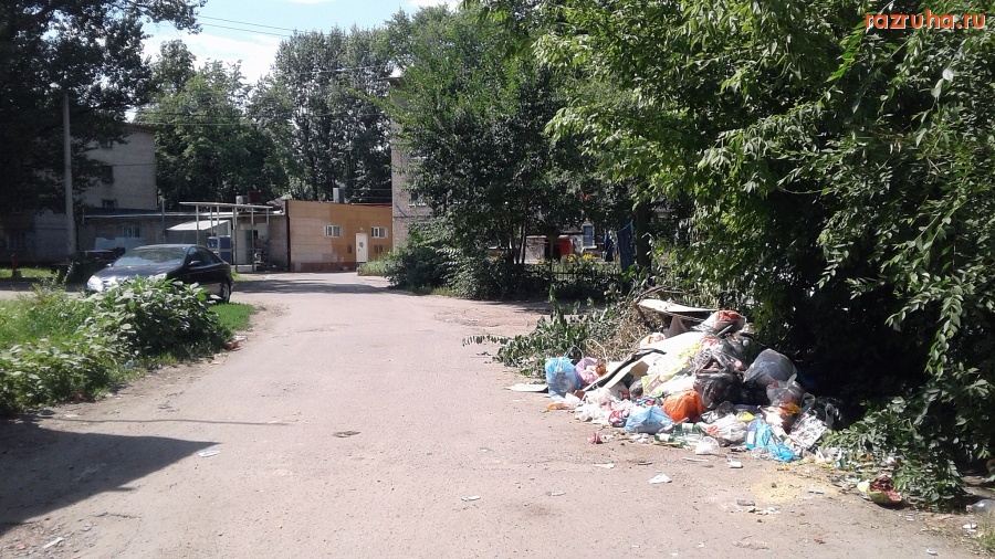 Курск - Куча мусора